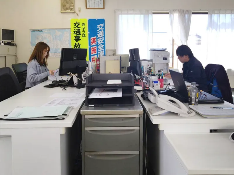 関東営業所