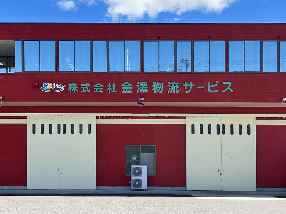 第一倉庫(事務所)